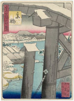 Nansuitei Yoshiyuki: Kyô-bashi Bridge (Kyô-bashi), from the series One Hundred Views of Osaka (Naniwa hyakkei) - ボストン美術館