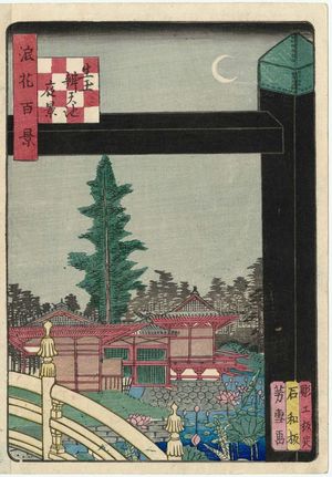 Nansuitei Yoshiyuki: Evening View of Benten Pond in Ikutama (Ikutama Benten-ike yoru no kei), from the series One Hundred Views of Osaka (Naniwa hyakkei) - ボストン美術館