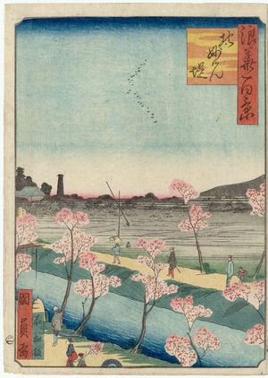 Utagawa Kunikazu: Myôken Temple Embankment in the North (Kita Myôken tsutsumi), from the series One Hundred Views of Osaka (Naniwa hyakkei) - Museum of Fine Arts
