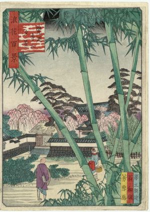 Nansuitei Yoshiyuki: Evening View of Kakuman-ji Temple (Kakuman-ji no yûkei), from the series One Hundred Views of Osaka (Naniwa hyakkei) - Museum of Fine Arts