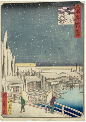 Utagawa Kunikazu: Tokifune-chô, from the series One Hundred Views of Osaka (Naniwa hyakkei) - Museum of Fine Arts