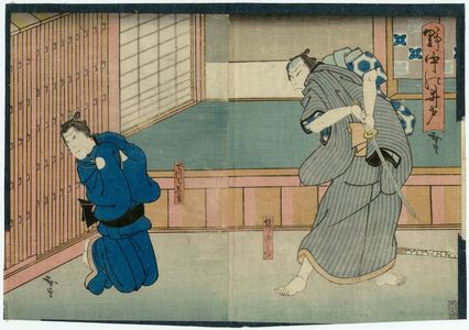 歌川広貞: Actors Arashi Rikaku II as Ume no Yoshibei (R) and Nakamura Tamashichi I as the Apprentice (Detchi) Chôkichi (L) in Nonaka no Ido - ボストン美術館