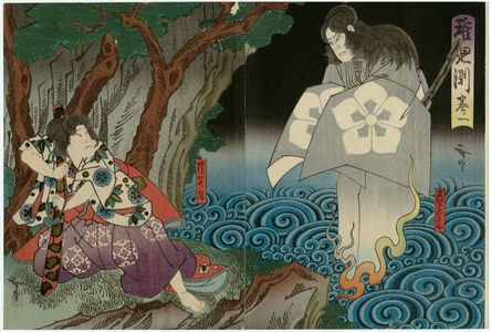 Utagawa Hirosada: Actors Nakamura Utaemon IV as Takechi Samanosuke (R) and Nakamura Tamashichi as Sutewakamaru (L), in Act 1 of Chigogafuchi - Museum of Fine Arts