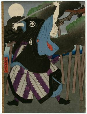 Utagawa Hirosada: Actor Nakamura Utaemon IV as Fuwa Banzaemon - Museum of Fine Arts