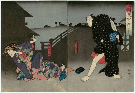 Utagawa Hirosada: Actors Nakamura Utaemon IV as Danshichi Mohei (R) and Nakayama Nanshi II as his wife Tomi (L), in Shigure no Karakasa - Museum of Fine Arts