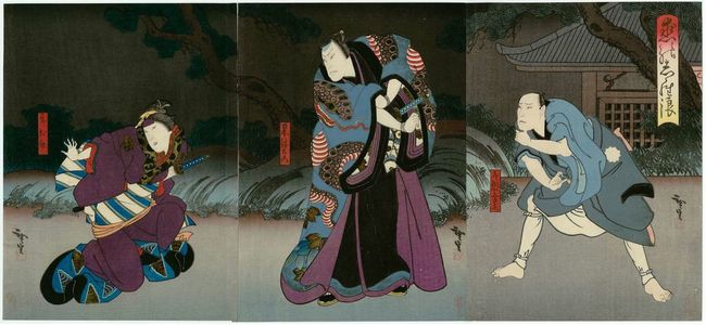 Utagawa Hirosada: Actors in Koi no Shiranami - Museum of Fine Arts