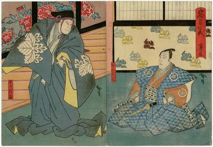 Utagawa Hirosada, 歌川広貞 (Gosôtei Hirosada)による浮世絵「Actors Mimasu Daigorô IV as En'ya Hangan (R) and Nakamura Utaemon IV Kô no Morono (L), in Chûshingura, Act III」