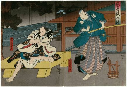 歌川広貞: Actors Mimasu Daigorô IV as Hamaji Genzaemon (R) and Nakamura Utaemon IV as Kurofune Chûemon (L), in Chûkô Sukui no Tatehiki - ボストン美術館