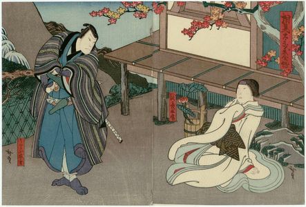 Utagawa Hirosada: Actor - Museum of Fine Arts