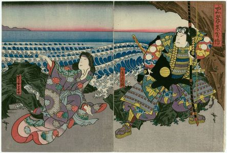 Utagawa Hirosada: Actors Nakamura Utaemon IV as Hachirô Tametomo (R) and Nakayama Nanshi as an Island Girl (L) - Museum of Fine Arts