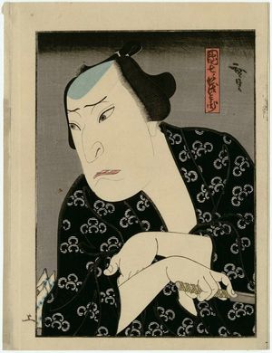 Japanese Print "Actor Nakamura Utaemon IV as Danshichi no Mohei" by Utagawa Hirosada, 歌川広貞 (Gosôtei Hirosada)