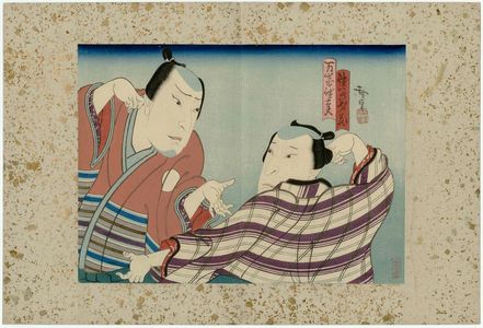 Utagawa Hirosada: Actors Nakamura Utaemon IV as Tokuwaka Saizô and Mimasu Daigorô IV as Manzai Tokudayû - Museum of Fine Arts