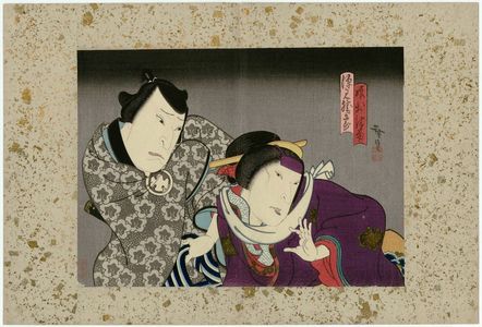 歌川広貞: Actors Nakayama Nanshi II as the maiden Otsuyu and Nakamura Utaemon IV as Fukami Katsugorô - ボストン美術館