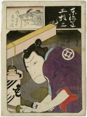 Japanese Print "Shinagawa: Actor as Shirai Gonpachi, from the series Fifty-three Pairings for the Tôkaidô Road (Tôkaidô gojûsan tsui)" by Utagawa Hirosada, 歌川広貞 (Gosôtei Hirosada)