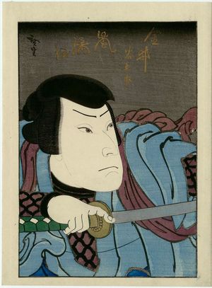 Utagawa Hirosada: Actor Arashi Rikan as Kanai Tanigorô - Museum of Fine Arts