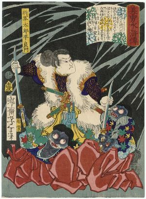 Tsukioka Yoshitoshi: Shôguntarô Taira Yoshikado, from the series Sagas of Beauty and Bravery (Biyû Suikoden) - Museum of Fine Arts