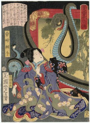 月岡芳年: The Brave Woman Tsunade (Yûfu Tsunade), from the series Sagas of Beauty and Bravery (Biyû Suikoden) - ボストン美術館