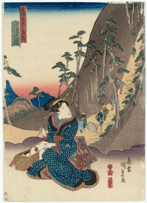 歌川国貞: View of Nissaka (Nissaka no zu), from the series Fifty-three Stations of the Tôkaidô Road (Tôkaidô gojûsan tsugi no uchi) - ボストン美術館