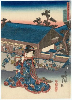 Utagawa Kunisada: View of Sakanoshita (Sakanoshita no zu), from the series Fifty-three Stations of the Tôkaidô Road (Tôkaidô gojûsan tsugi no uchi) - Museum of Fine Arts