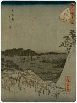 二歌川広重: No. 4, Kudanzaka: The Moon-awaiting Festival on the Night of the Twenty-sixth (Kudanzaka, Nijûrokuya machi no zu), from the series Forty-Eight Famous Views of Edo (Edo meisho yonjûhakkei) - ボストン美術館