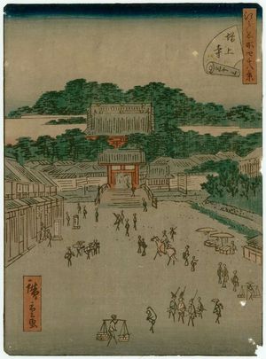 Utagawa Hiroshige II: No. 33, Zôjô-ji Temple (Zôjô-ji), from the series Forty-Eight Famous Views of Edo (Edo meisho yonjûhakkei) - Museum of Fine Arts