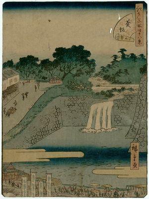 Utagawa Hiroshige II: No. 41, Aoi Slope (Aoi-zaka), from the series Forty-Eight Famous Views of Edo (Edo meisho yonjûhakkei) - Museum of Fine Arts
