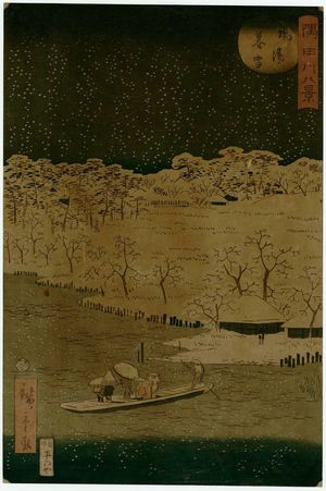 Utagawa Hiroshige II: Twilight Snow at Hashiba (Hashiba bosetsu), from the series Eight Views of the Sumida River (Sumidagawa hakkei) - Museum of Fine Arts