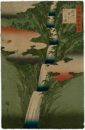 Utagawa Hiroshige II: The Nunobiki Waterfall in Settsu Province (Sesshû Nunobiki no taki), from the series One Hundred Famous Views in the Various Provinces (Shokoku meisho hyakkei) - Museum of Fine Arts