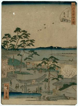 Utagawa Hiroshige II: No. 27, Benten Shrine at Susaki (Susaki Benten), from the series Forty-Eight Famous Views of Edo (Edo meisho yonjûhakkei) - Museum of Fine Arts