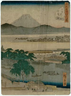 Utagawa Hiroshige II: No. 2, Evening View of the Ichikoku-bashi Bridge (Ichikokubashi yûkei), from the series Forty-Eight Famous Views of Edo (Edo meisho yonjûhakkei) - Museum of Fine Arts