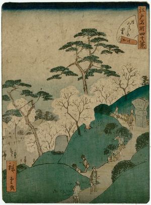 二歌川広重: No. 12, Higurashi Village (Higurashi no sato), from the series Forty-Eight Famous Views of Edo (Edo meisho yonjûhakkei) - ボストン美術館