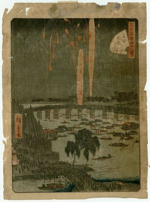 二歌川広重: No. 22, Great Fireworks Display at Ryôgoku Bridge (Ryôgoku ôhanabi), from the series Forty-Eight Famous Views of Edo (Edo meisho yonjûhakkei) - ボストン美術館