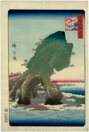 Utagawa Hiroshige II: Sotogahama in Mutsu Province (Ôshû Sotogahama), from the series One Hundred Famous Views in the Various Provinces (Shokoku meisho hyakkei) - Museum of Fine Arts
