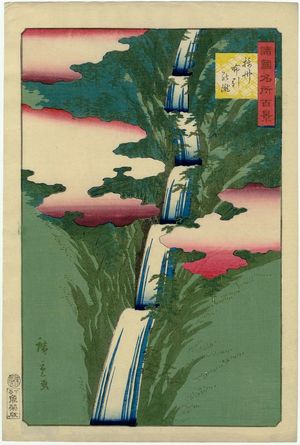 二歌川広重: The Nunobiki Waterfall in Settsu Province (Sesshû Nunobiki no taki), from the series One Hundred Famous Views in the Various Provinces (Shokoku meisho hyakkei) - ボストン美術館