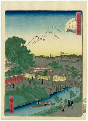 Utagawa Hiroshige II: No. 23, Myôken Temple at Yanagishima (Yanagishima Myôken), from the series Forty-Eight Famous Views of Edo (Edo meisho yonjûhakkei) - Museum of Fine Arts