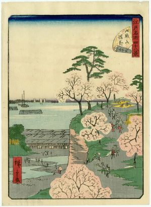 二歌川広重: No. 36, Cherry Blossoms in Full Bloom at Goten-yama (Goten-yama manka), from the series Forty-Eight Famous Views of Edo (Edo meisho yonjûhakkei) - ボストン美術館