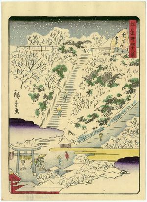 Utagawa Hiroshige II: No. 40, Mount Atago in Snow (Atago-san setchû), from the series Forty-Eight Famous Views of Edo (Edo meisho yonjûhakkei) - Museum of Fine Arts