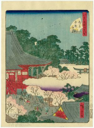 二歌川広重: No. 21, Kinryûzan Temple at Asakusa (Asakusa Kinryûzan), from the series Forty-Eight Famous Views of Edo (Edo meisho yonjûhakkei) - ボストン美術館