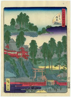 Utagawa Hiroshige II: No. 15, Inari Shrine at Ôji (Ôji Inari), from the series Forty-Eight Famous Views of Edo (Edo meisho yonjûhakkei) - Museum of Fine Arts