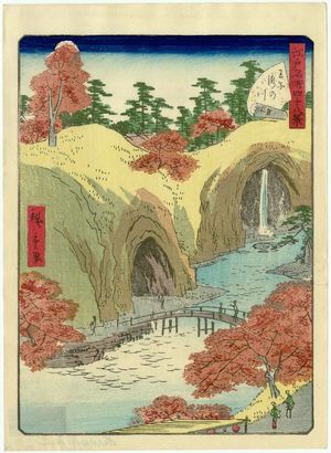 Utagawa Hiroshige II: No. 14, Waterfall River at Ôji (Ôji Takinogawa), from the series Forty-Eight Famous Views of Edo (Edo meisho yonjûhakkei) - Museum of Fine Arts