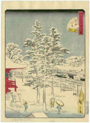 二歌川広重: No. 7, Kanda Myôjin Shrine (Kanda Myôjin), from the series Forty-Eight Famous Views of Edo (Edo meisho yonjûhakkei) - ボストン美術館