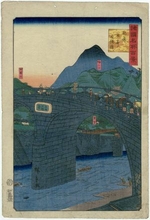 Utagawa Hiroshige II: Spectacles Bridge in Nagasaki, Hizen Province (Hizen Nagasaki Megane-bashi), from the series One Hundred Famous Views in the Various Provinces (Shokoku meisho hyakkei) - Museum of Fine Arts