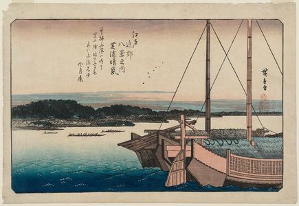 歌川広重: Clearing Weather at Shibaura (Shibaura no seiran), from the series Eight Views in the Environs of Edo (Edo kinkô hakkei no uchi) - ボストン美術館