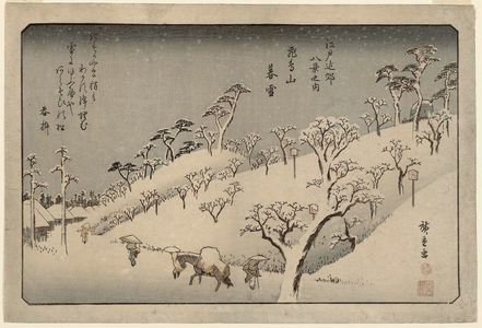 歌川広重: Twilight Snow at Asuka Hill (Asukayama no bosetsu), from the series Eight Views in the Environs of Edo (Edo kinkô hakkei no uchi) - ボストン美術館