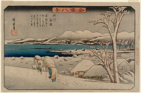 Utagawa Hiroshige: Twilight Snow at Uchikawa (Uchikawa bosetsu), from the series Eight Views of Kanazawa (Kanazawa hakkei) - Museum of Fine Arts