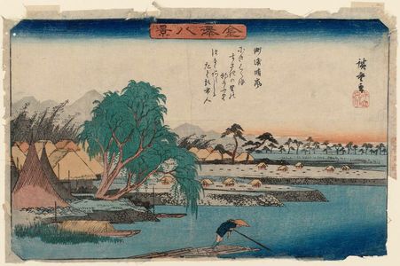 Utagawa Hiroshige: Clearing Weather at Susaki (Susaki seiran), from the series Eight Views of Kanazawa (Kanazawa hakkei) - Museum of Fine Arts