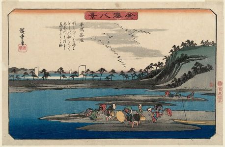 Utagawa Hiroshige: Descending Geese at Hirakata (Hirakata rakugan), from the series Eight Views of Kanazawa (Kanazawa hakkei) - Museum of Fine Arts