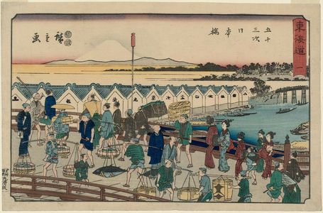 Utagawa Hiroshige: No. 1 - Nihonbashi, from the series The Tôkaidô Road - The Fifty-three Stations (Tôkaidô - Gojûsan tsugi), also known as the Reisho Tôkaidô - Museum of Fine Arts