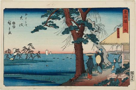Utagawa Hiroshige: No. 9 - Ôiso: Saigyô's Hermitage at the Snipe Marsh (Ôiso, Shigi tatsu sawa Saigyô-an), from the series The Tôkaidô Road - The Fifty-three Stations (Tôkaidô - Gojûsan tsugi), also known as the Reisho Tôkaidô - Museum of Fine Arts