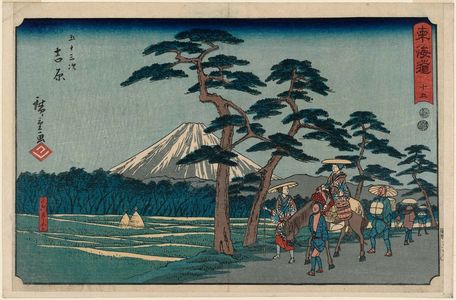 歌川広重: No. 15 - Yoshiwara: the Famous SIght of Mount Fuji on the Left (Yoshiwara, meisho hidari Fuji), from the series The Tôkaidô Road - The Fifty-three Stations (Tôkaidô - Gojûsan tsugi), also known as the Reisho Tôkaidô - ボストン美術館